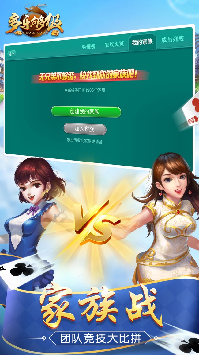 分析必看“多乐够级胜率不显示的解决方法详解	”其实是有挂-第1张图片
