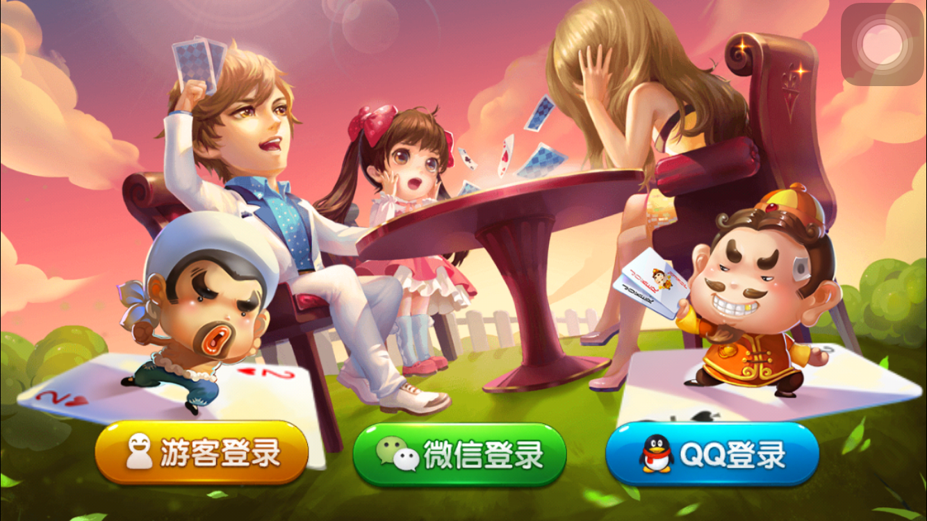 分享一款“斗地主胜率	”的确是有挂-第2张图片
