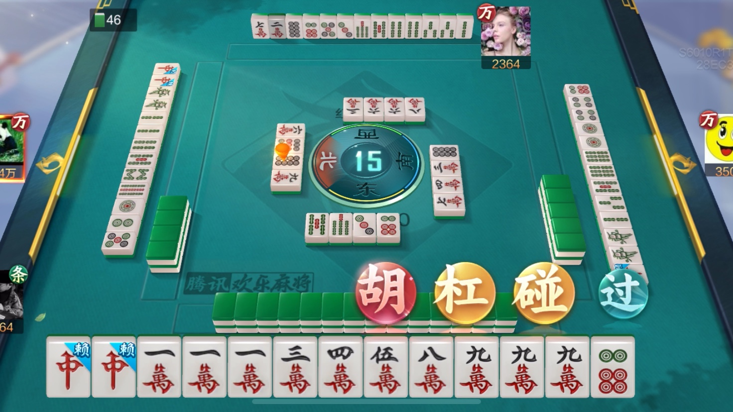 实测分享“手机麻将为什么会一直输”(确实能开挂)-第1张图片