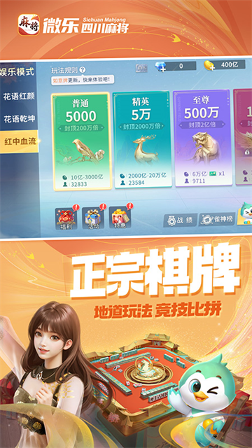 分析必看“微乐四川麻将挂软件”原来确实有挂-第3张图片