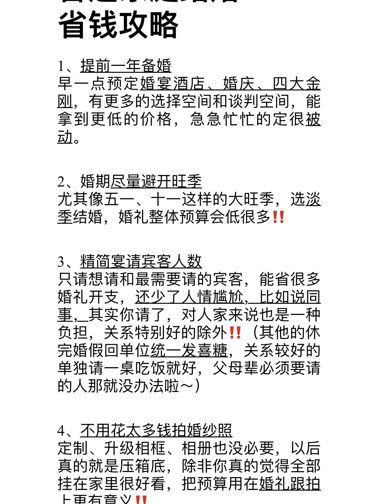 分享实测攻略“WePoker辅助器哪个好用	”其实真的有挂-第1张图片