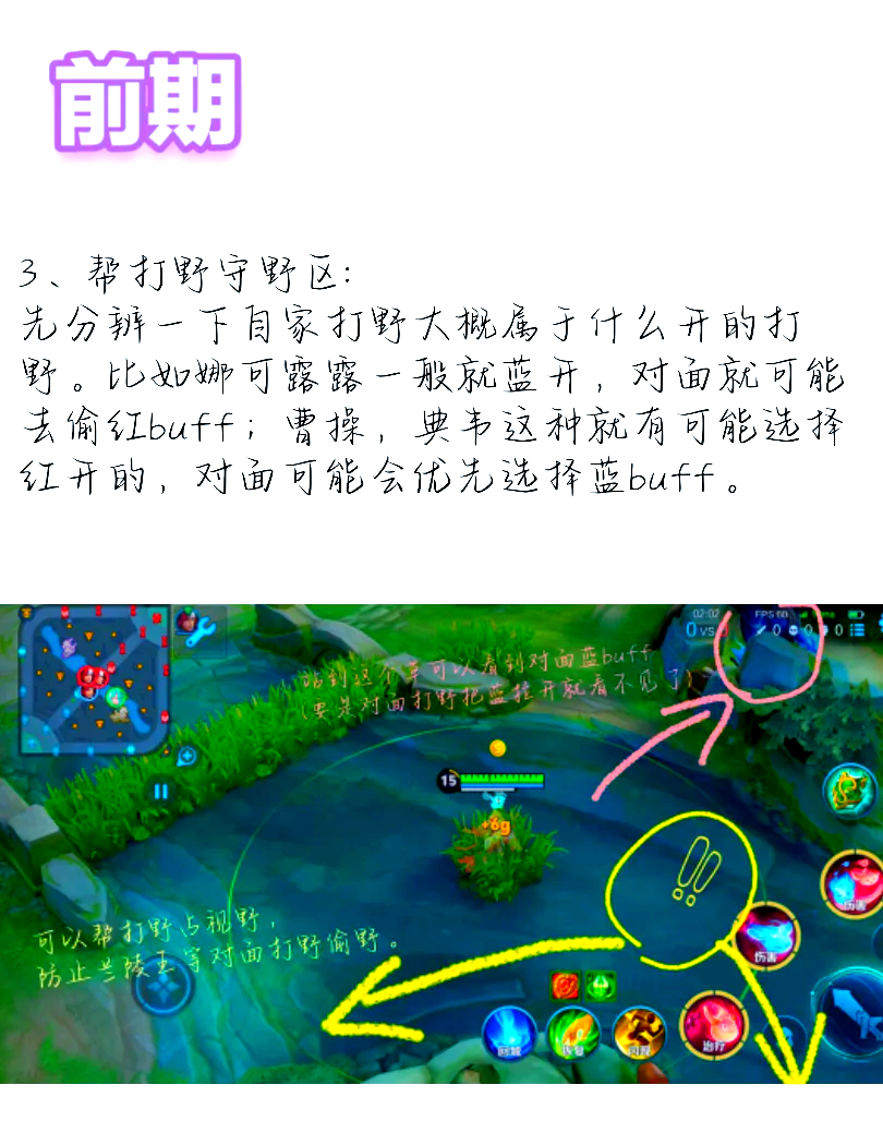 分享科普“使用wepoker透视辅助软件的注意事项”其实确实有挂-第1张图片