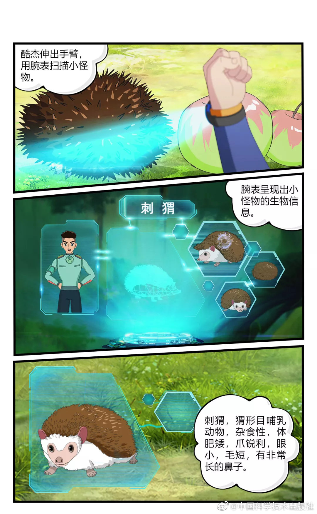 揭秘科普“手机斗地主透视软件购买	”详细开挂玩法-第1张图片