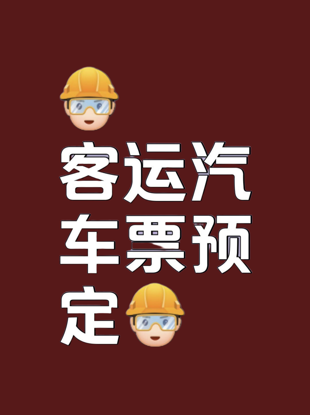 今日实测“中至九江麻将外卦神器下载安装”开挂详细教学-第1张图片
