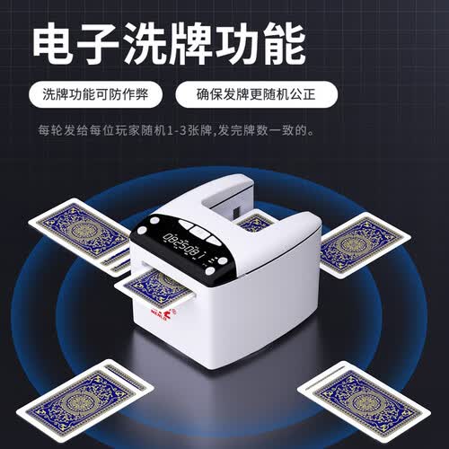 分享实测攻略“自动发牌机能不能作弊	”(确实能开挂)-第1张图片