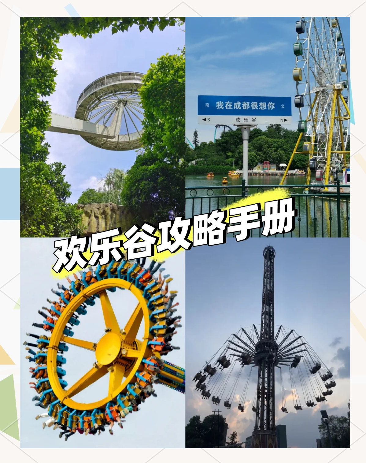分析必看“欢乐麻将外卦神器”分享装挂详细步骤-第3张图片