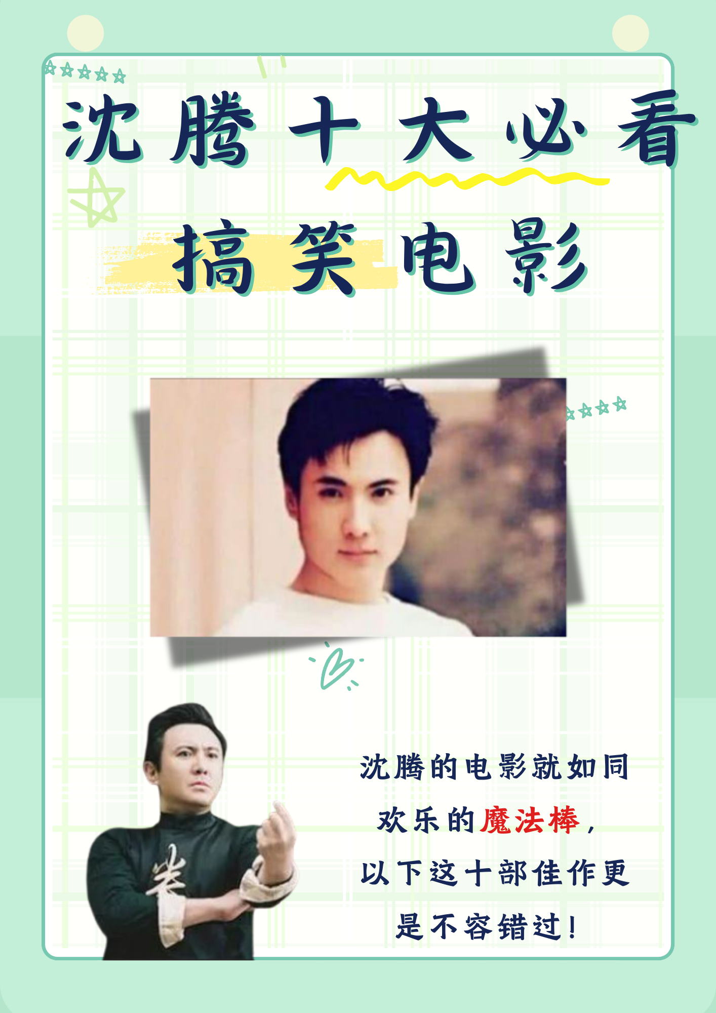分析必看“欢乐麻将外卦神器	”分享装挂详细步骤-第1张图片