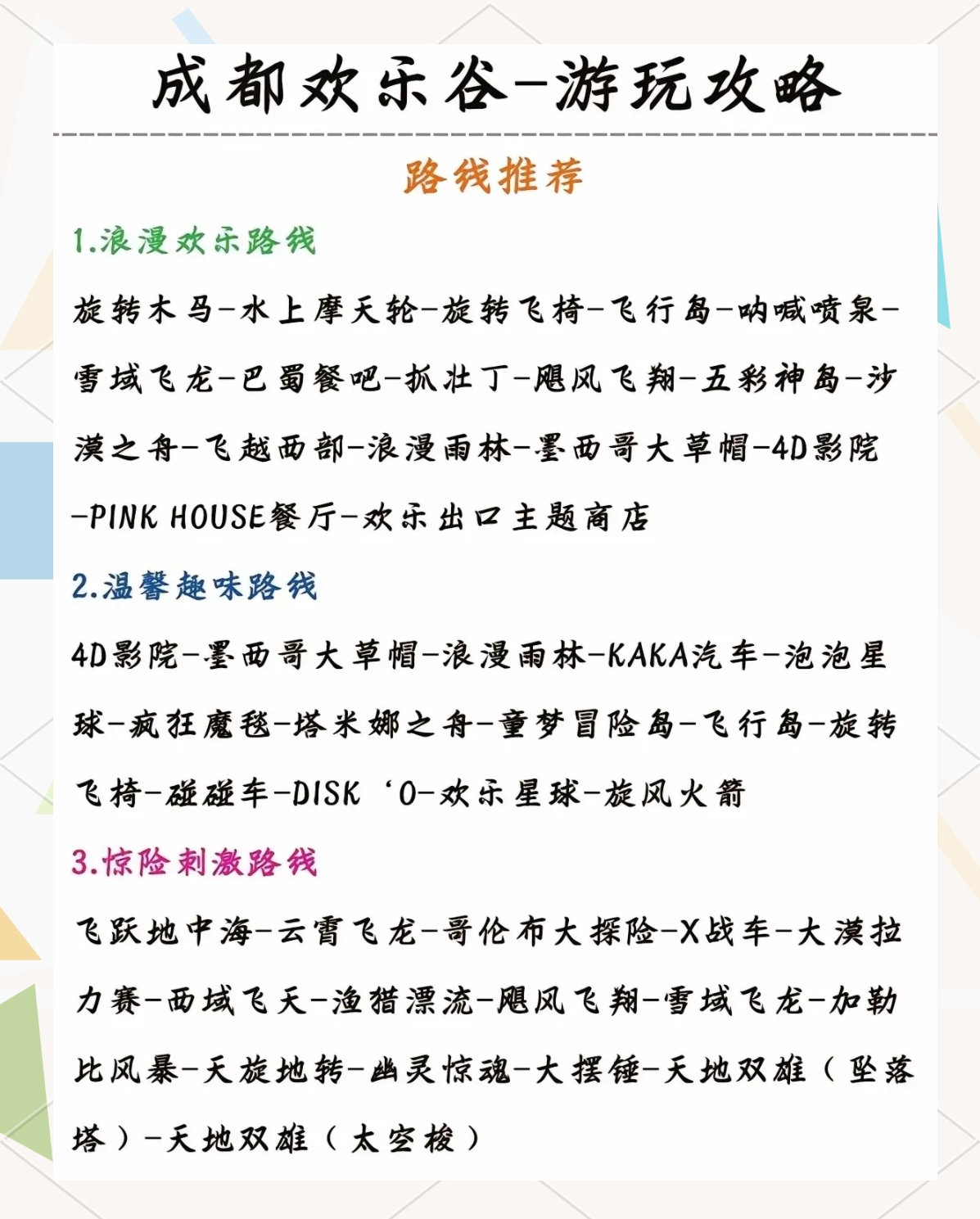 分析必看“欢乐麻将外卦神器”分享装挂详细步骤-第2张图片