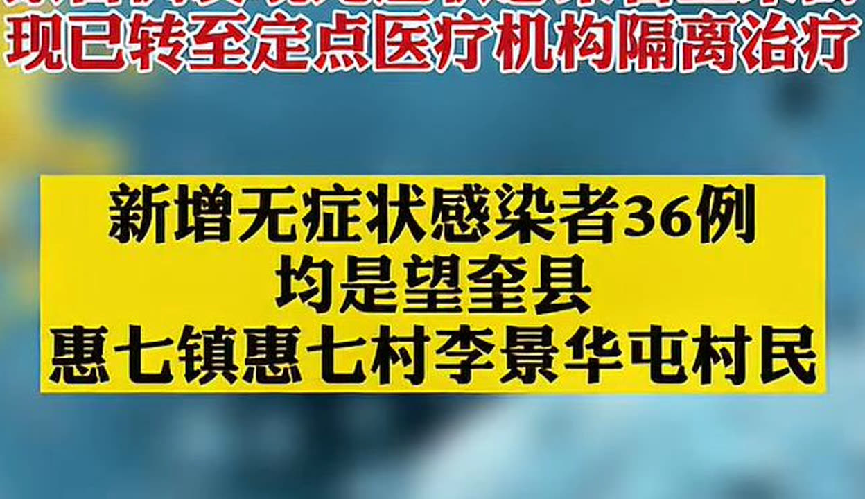 「黑龙江新增15例本土确诊」〃黑龙江新增本土确诊病例5例行程-第3张图片