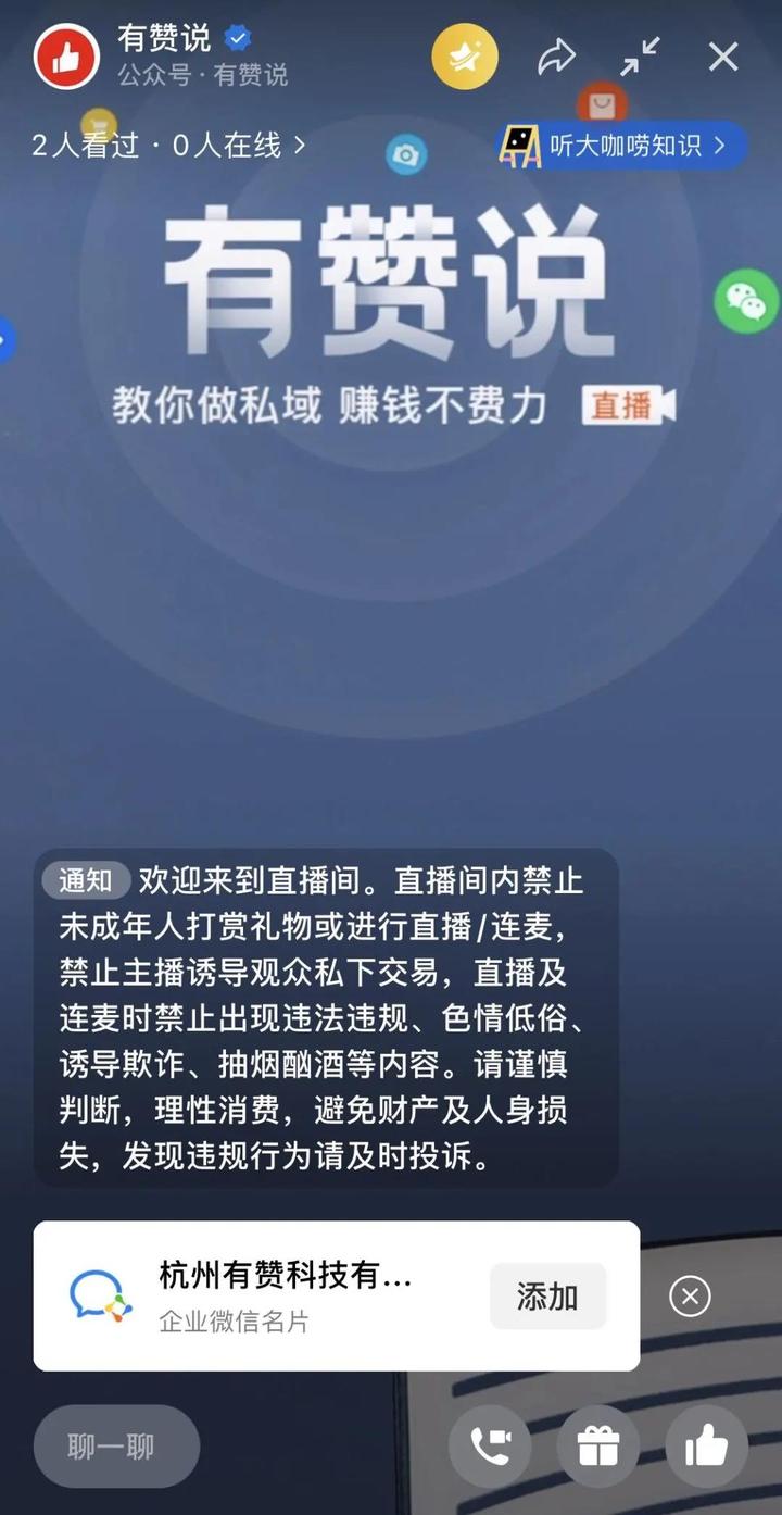 必备科技“微信打麻将可以开挂吗	”太坑人了,真的有挂-第1张图片