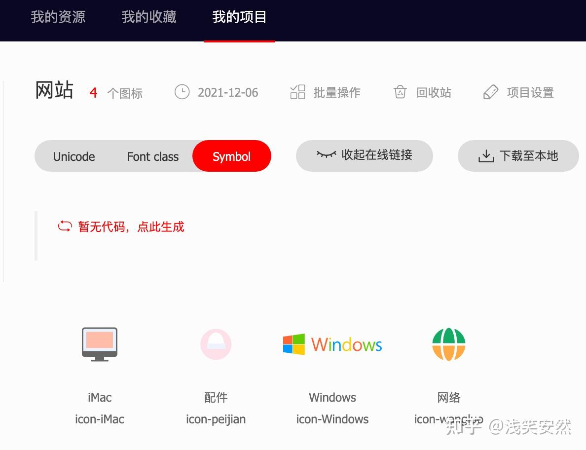 实测教程“wpk辅助真的假的”原来真的有挂-第1张图片