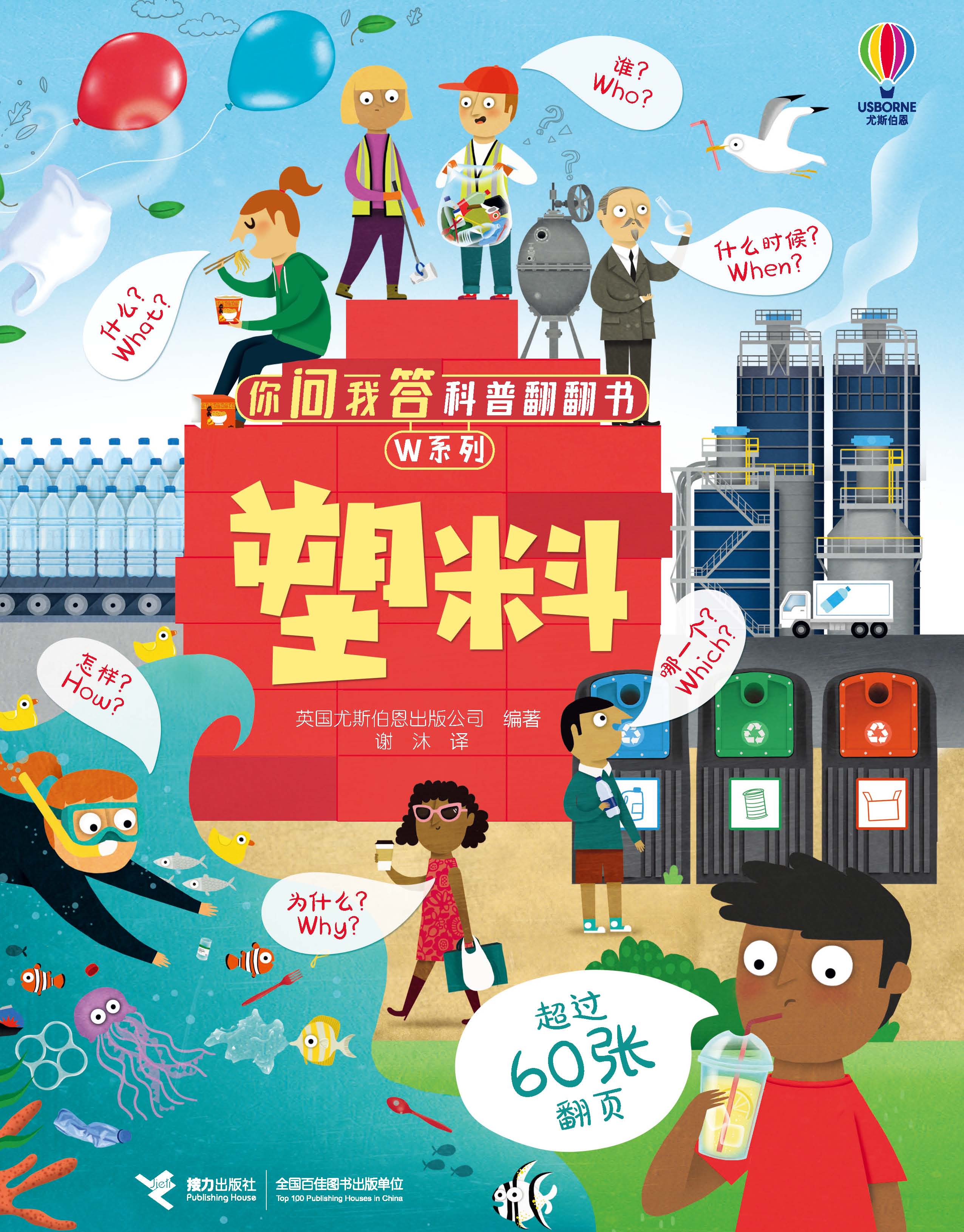 必看科普“wpk软件辅助挂”确实果然有挂-第2张图片