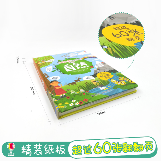 必看科普“wpk软件辅助挂”确实果然有挂-第3张图片