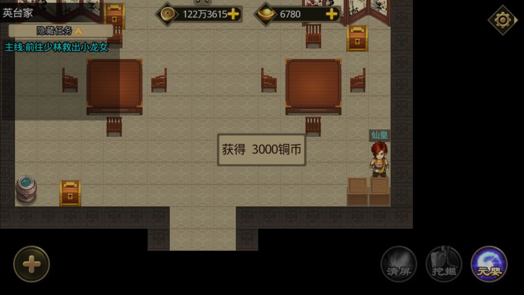 分享实测攻略“玄龙大厅透视辅助”了解开挂过程-第1张图片