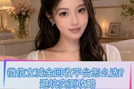 实测分析“微信光明大厅透视挂”(原来真的有挂)-第2张图片