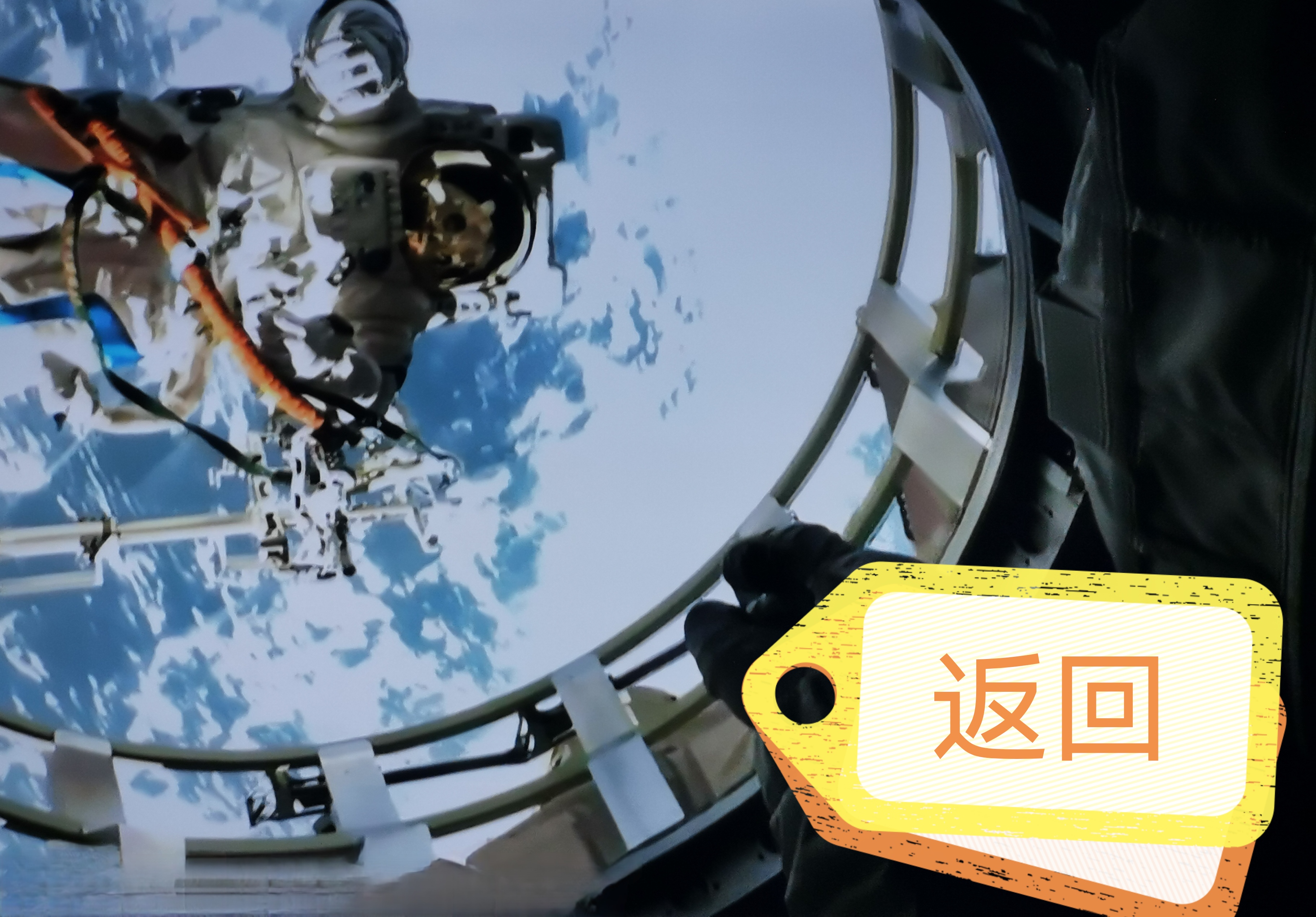 分享热点“九天大厅可以开挂吗	”原来确实有挂-第1张图片