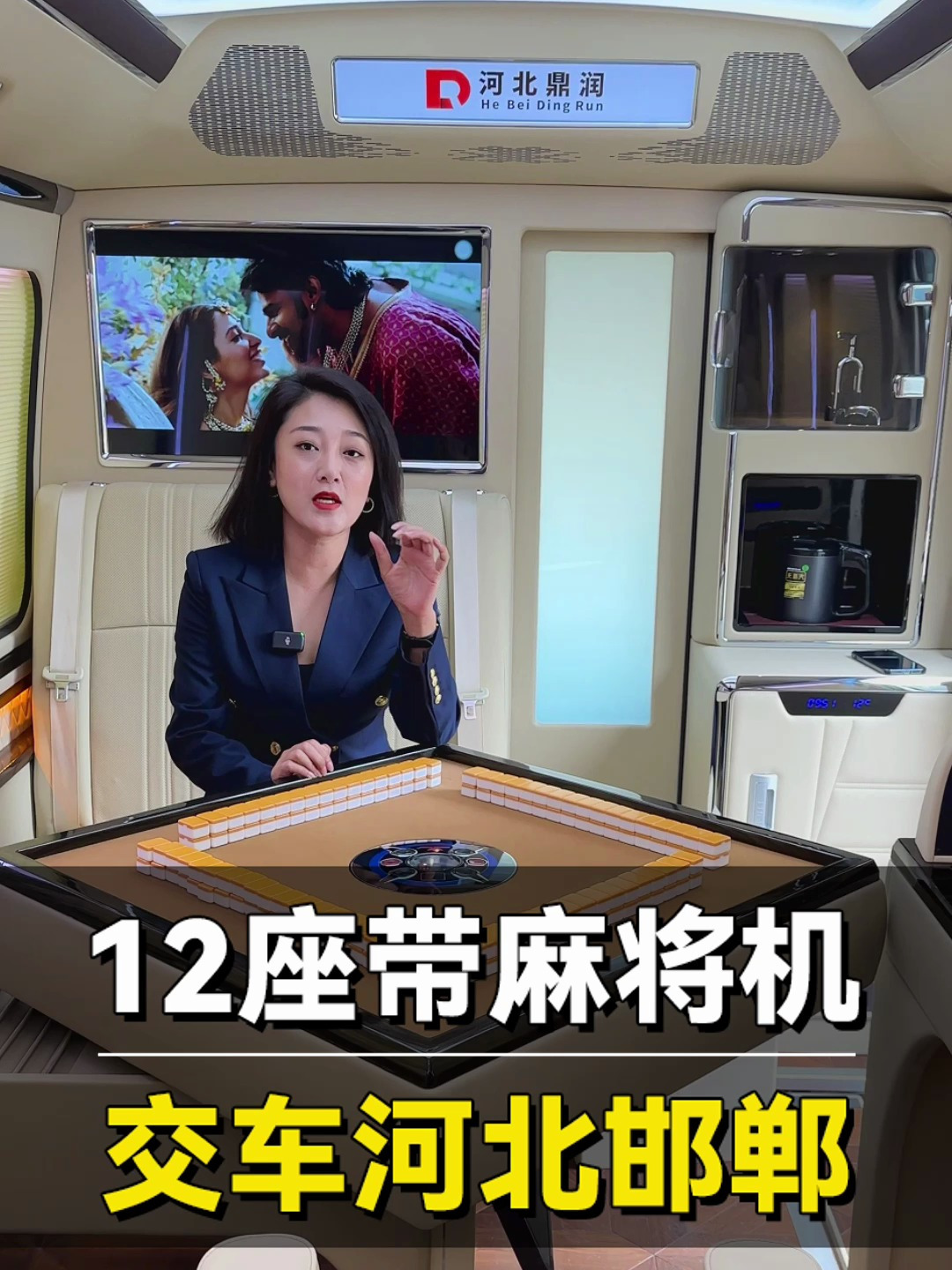 介绍一款“邯郸麻将开挂下载”(必胜开挂神器)-第3张图片