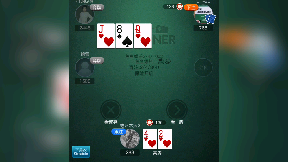 分享实测攻略“德扑77对27胜率	”确实真的有挂-第2张图片
