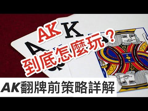 分享实测攻略“德扑77对27胜率”确实真的有挂-第1张图片