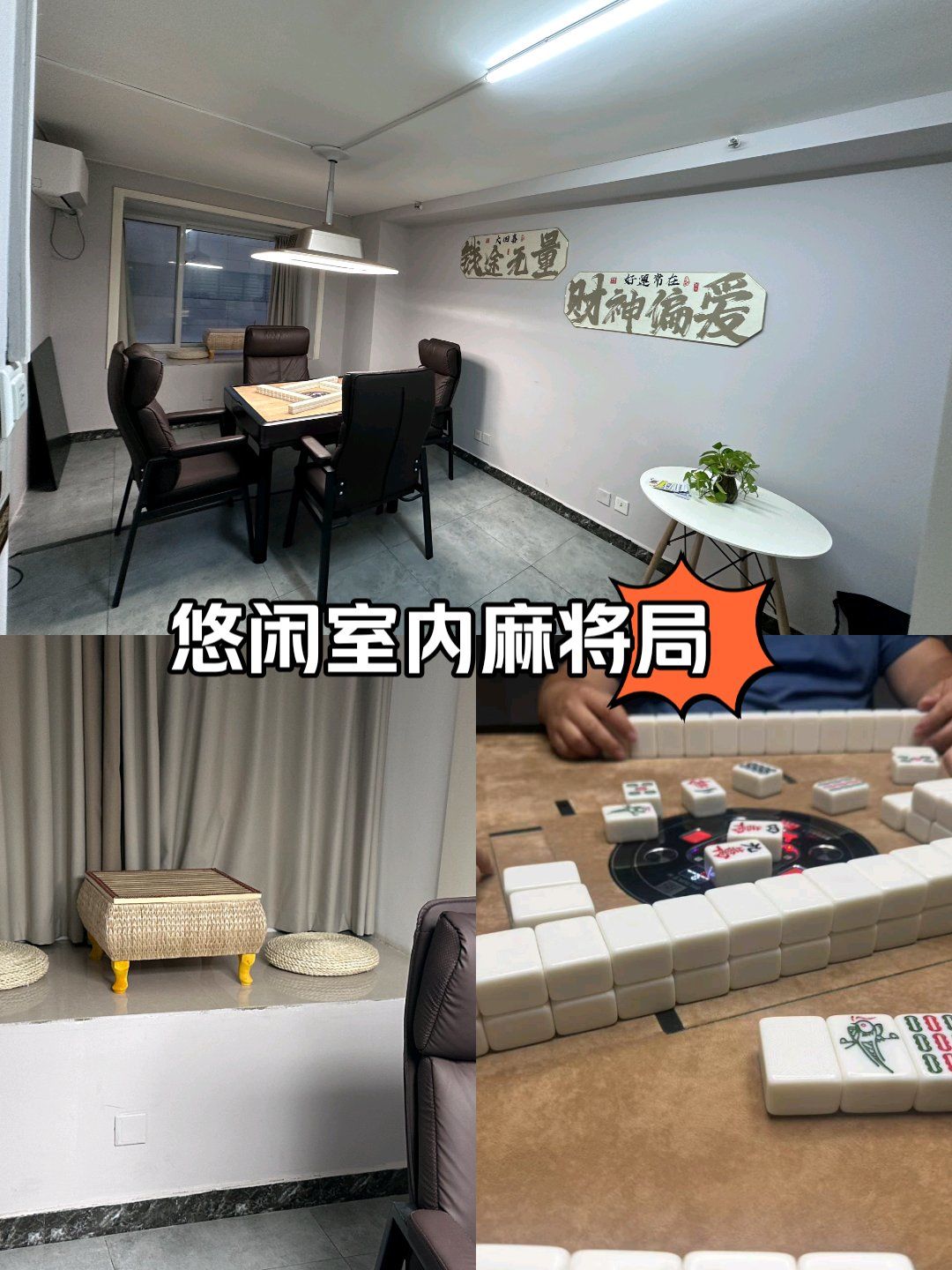 分析必看“情怀麻将可以开挂吗”其实真的确实有挂-第1张图片