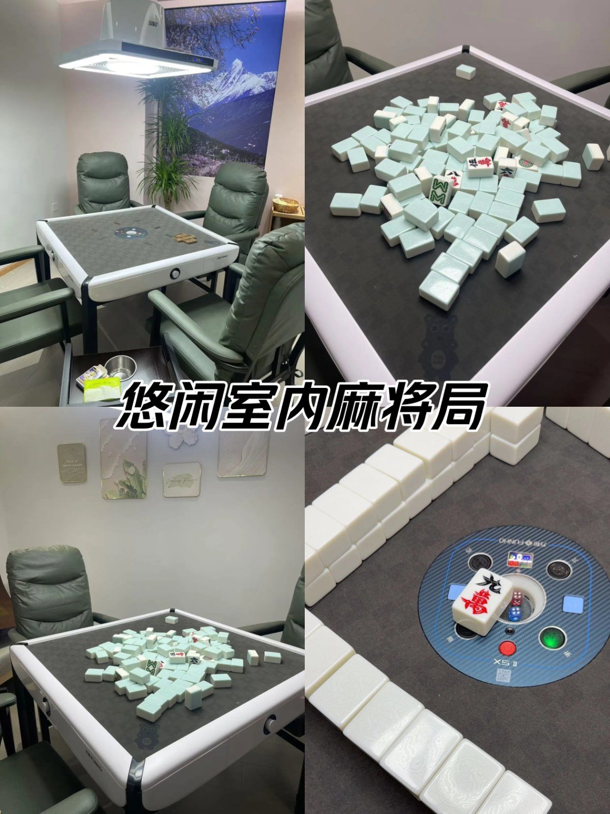 分析必看“情怀麻将可以开挂吗	”其实真的确实有挂-第2张图片
