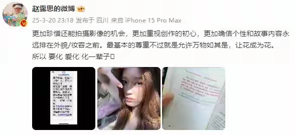 玩家综述“一手好牌打得稀烂意思”详细分享开挂步骤-第3张图片