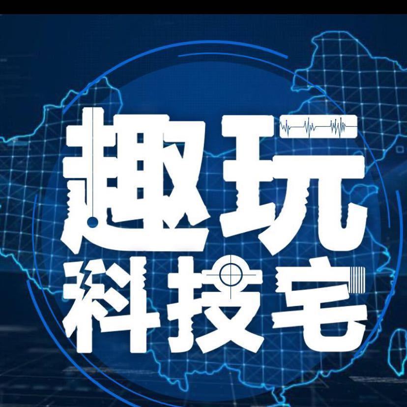 必备科技“趣玩十三水辅助器	”其实真的确实有挂-第3张图片