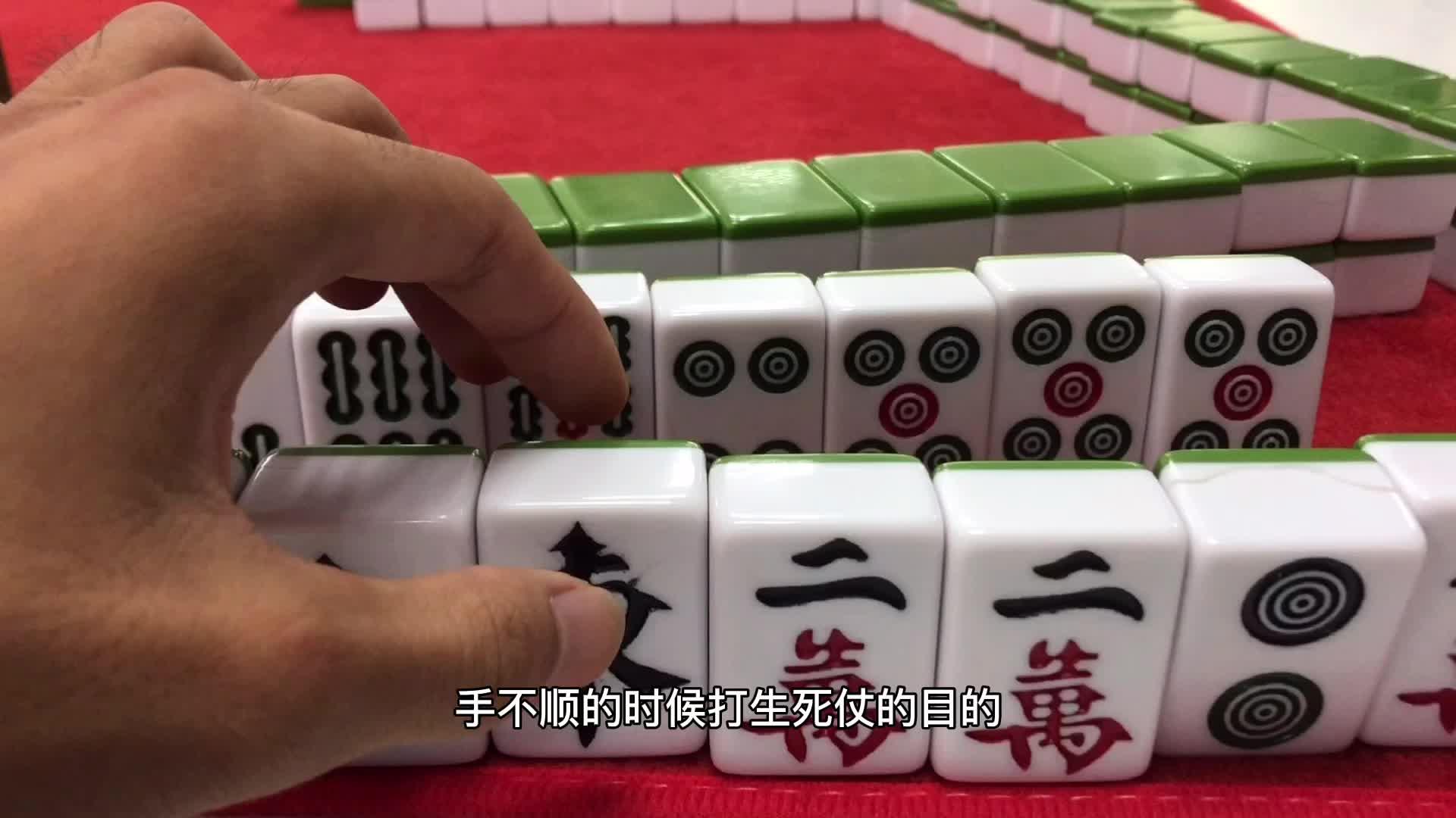 分享实测攻略“什么样的人打麻将总输	”详细分享开挂步骤-第1张图片
