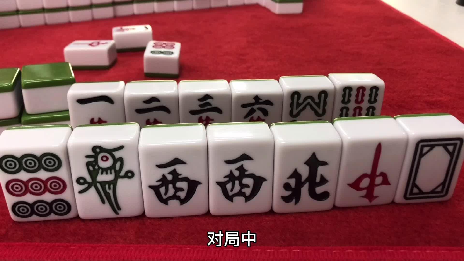 分享实测攻略“什么样的人打麻将总输”详细分享开挂步骤-第3张图片