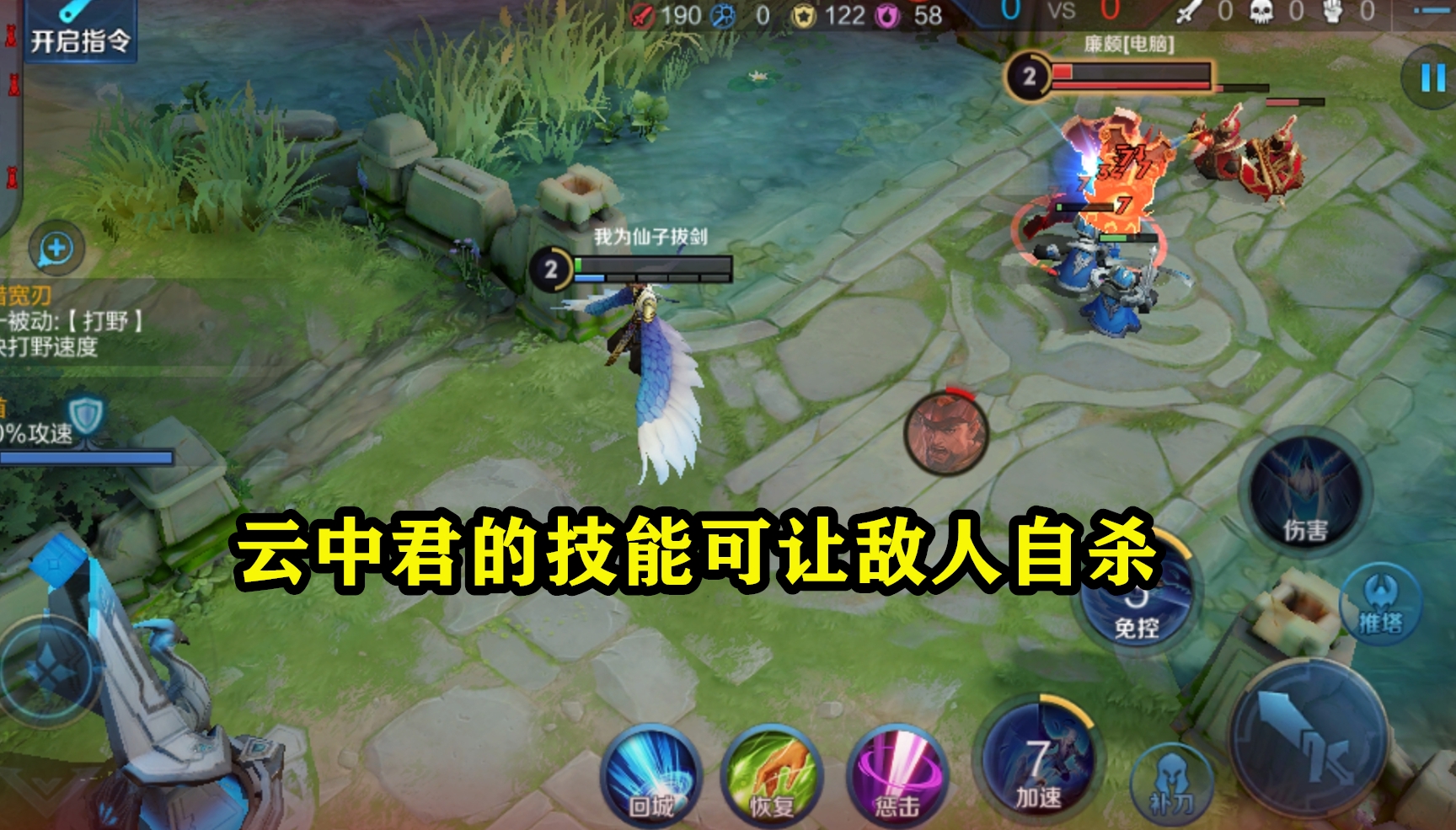 玩家必看教程“wepoker私人局透视方法	”分享装挂步骤-第1张图片