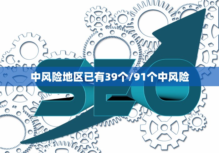 「31省新增本土8例」〃31省新增本土确诊80例-第2张图片