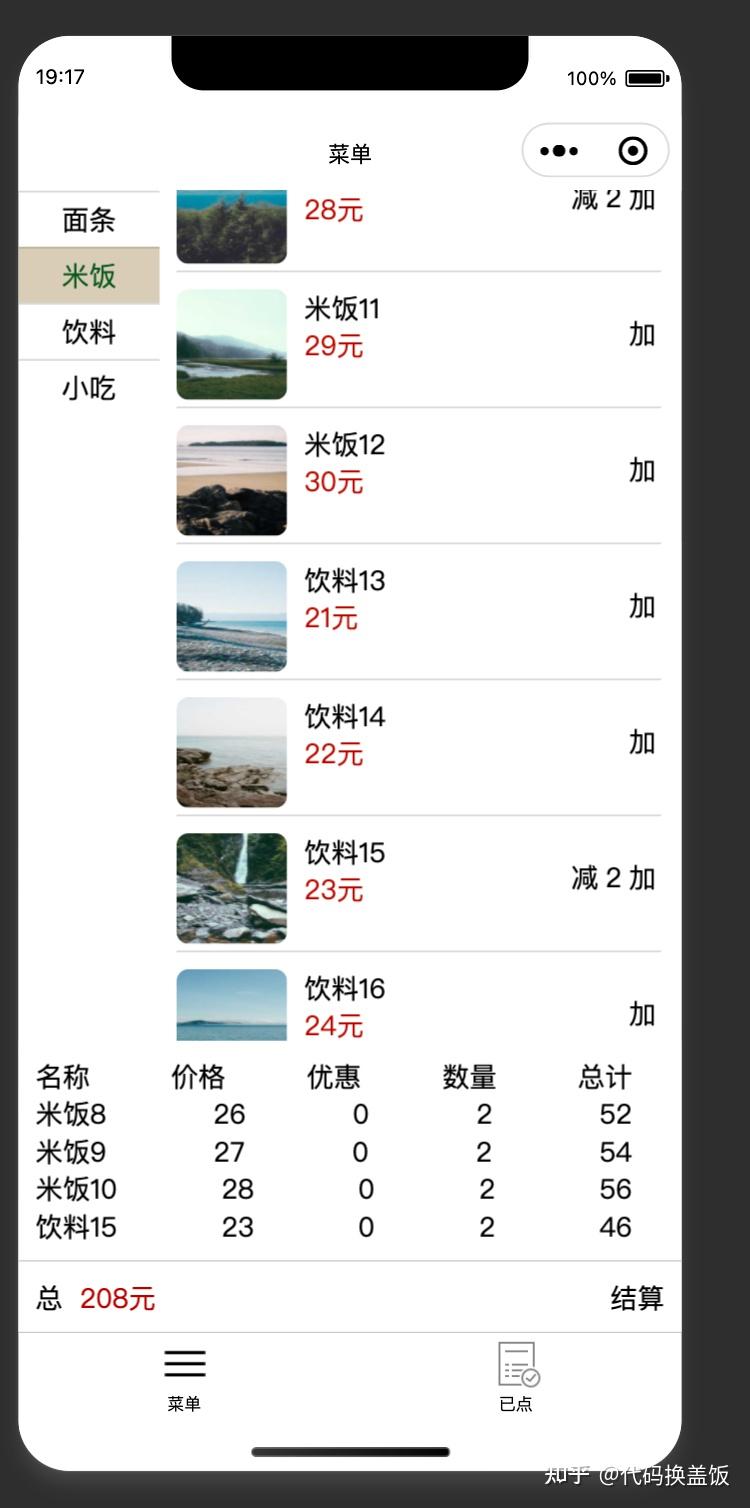专业讨论“微信小程序微乐四川麻将有没有挂	”原来真实可以装挂-第1张图片