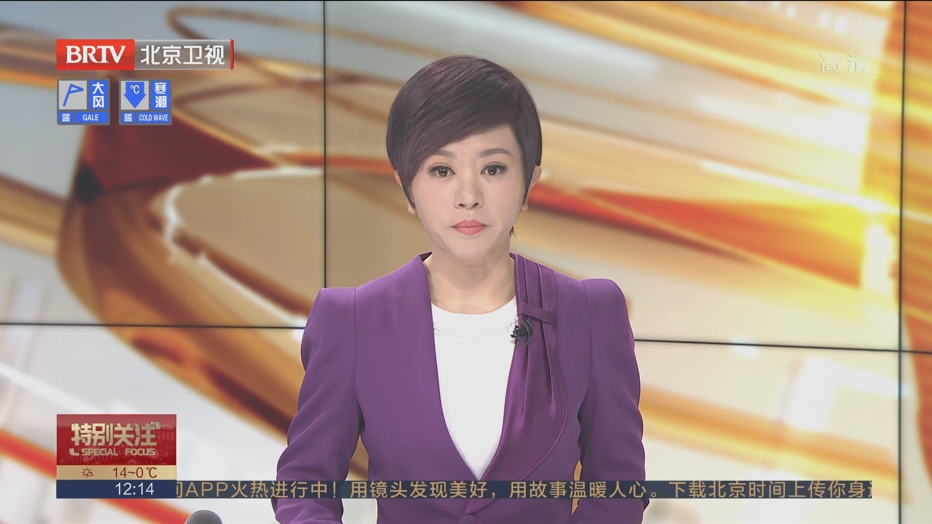 “北京增11例本土感染者	” 北京新增本土病例确诊？-第3张图片