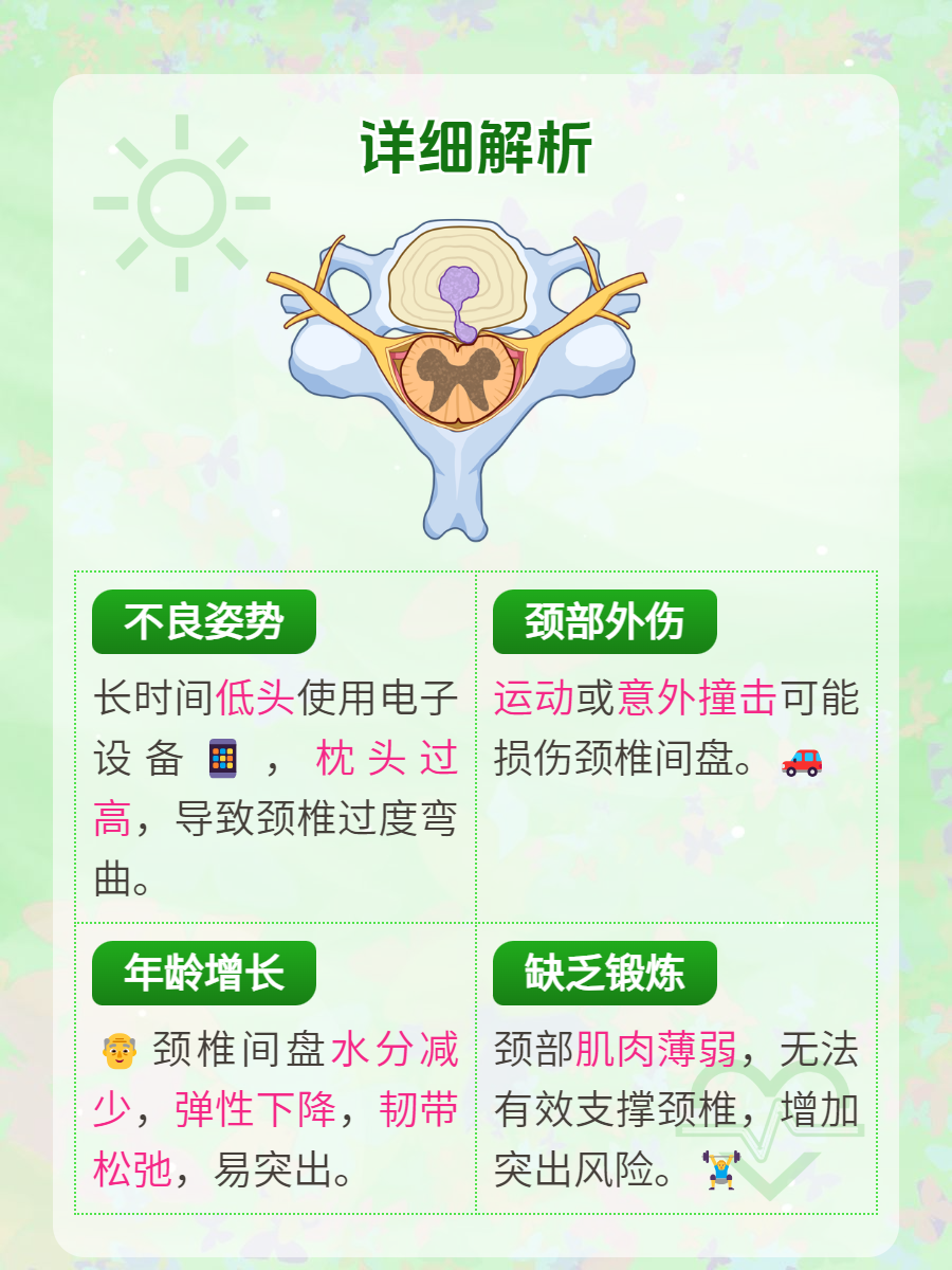 揭秘科普“麻友圈有人开挂怎么办”的确有挂-第2张图片
