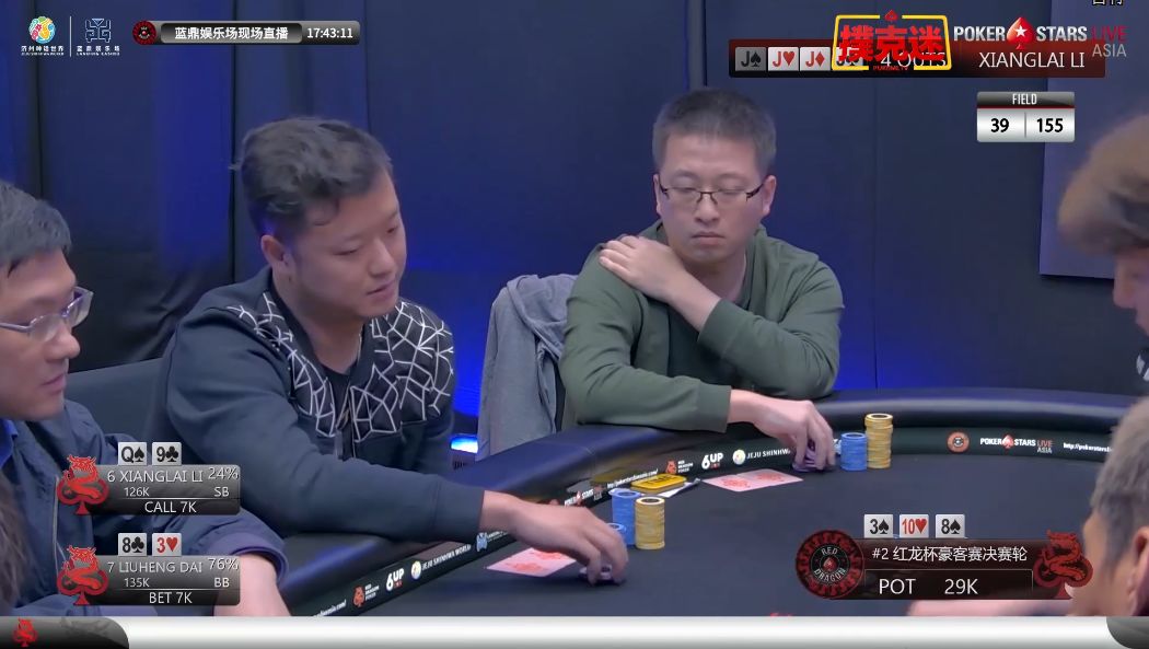 分析必看“红龙poker辅助挂怎么用”开挂详细教学-第1张图片