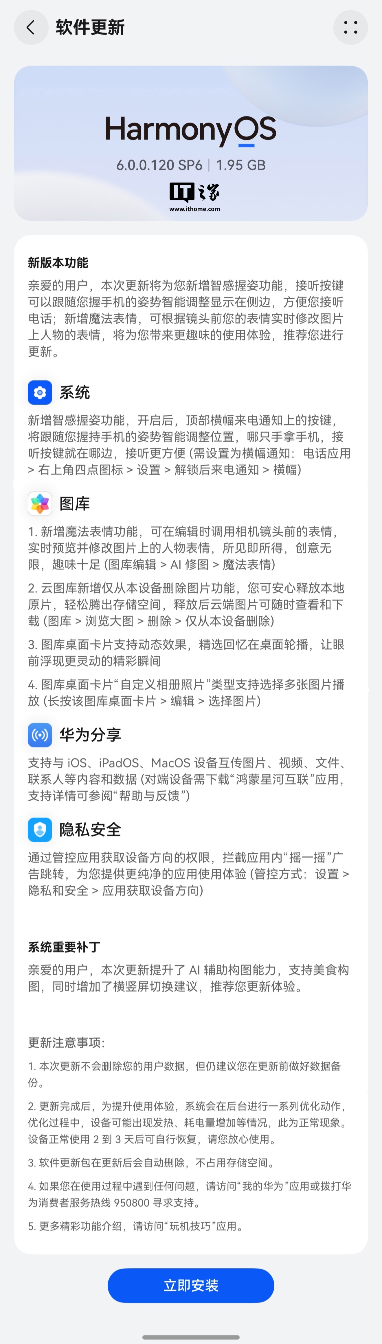 今日盘点“手机麻将开挂神器软件下载”爆光开挂猫腻-第3张图片