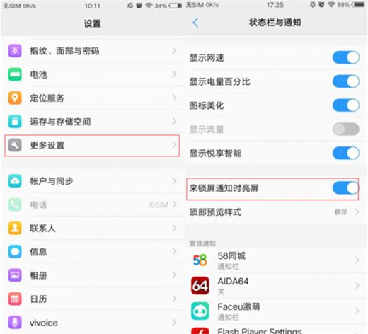 分享实测攻略“WePoker辅助脚本怎么设置	”确实是有挂-第1张图片