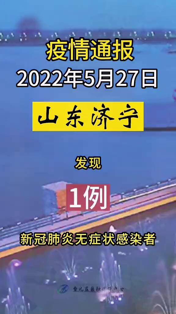 山西疫情最新消息今天.山西疫情最新疫情通报-第2张图片