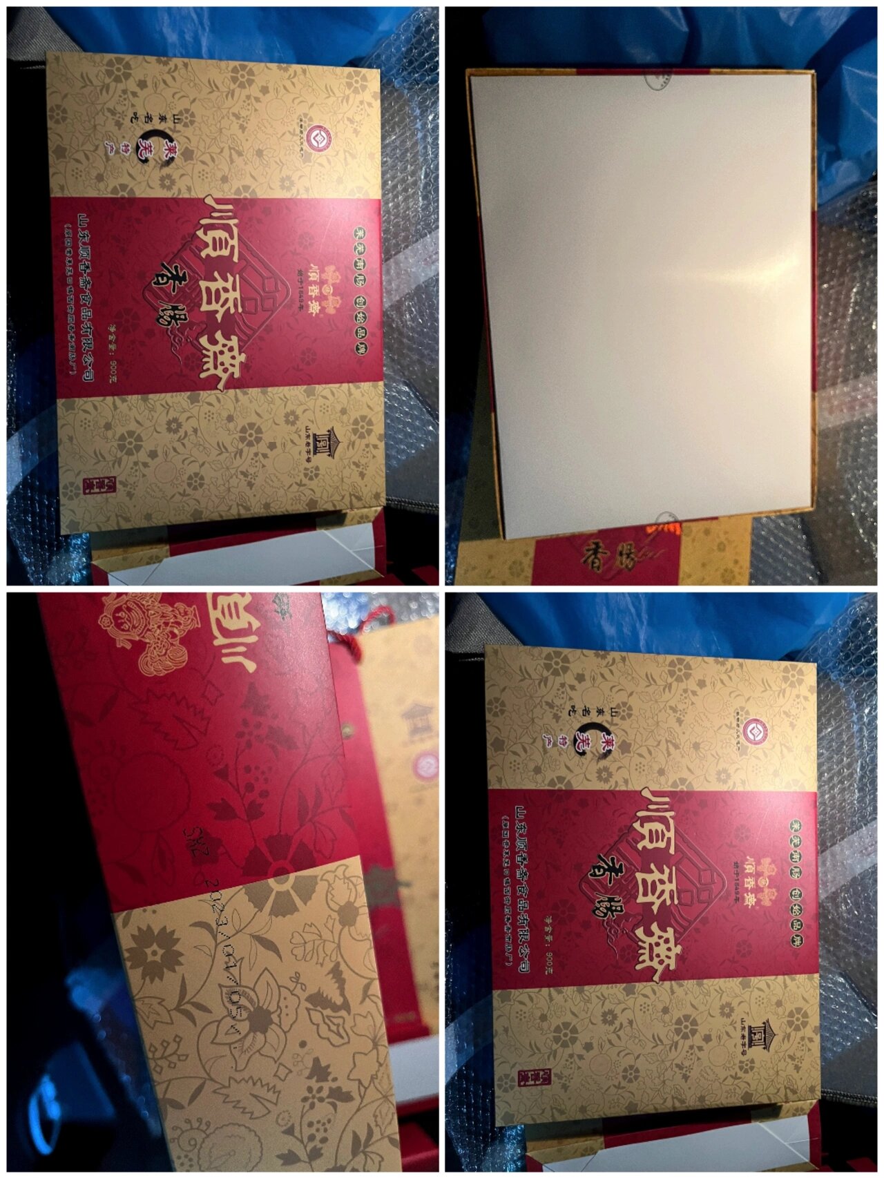 推荐一款“微乐山东麻将免费挂”的确有挂-第3张图片