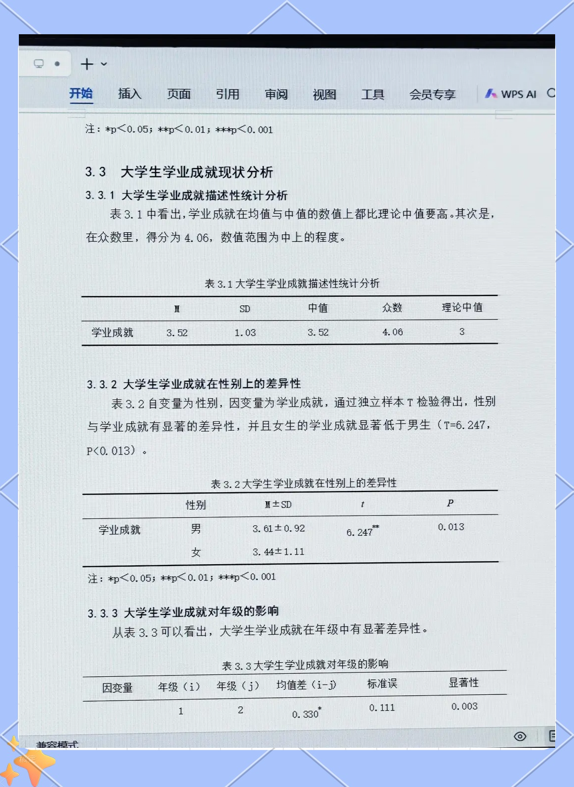 分析必看“天天福建十三水怎么拿好牌”详细分享装挂步骤-第2张图片
