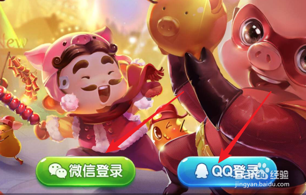传递经验“微信斗地主透视软件怎么用”的确是有挂-第1张图片