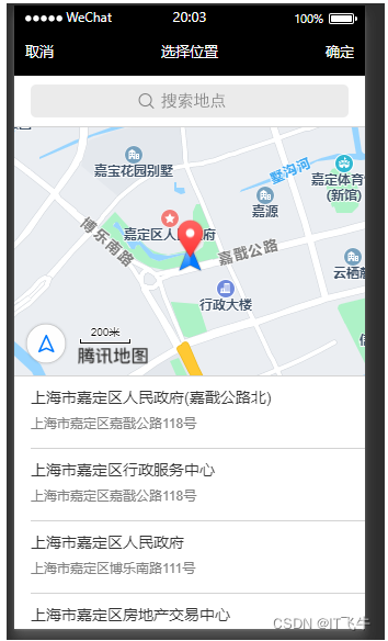 我来教大家“微信小程序微乐麻将万能开挂器”原来真的有挂-第1张图片