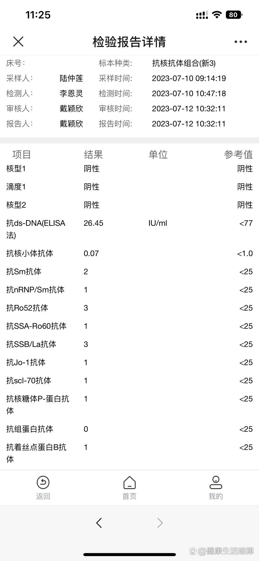 云南新增1例阳性-云南新增1例新冠-第2张图片