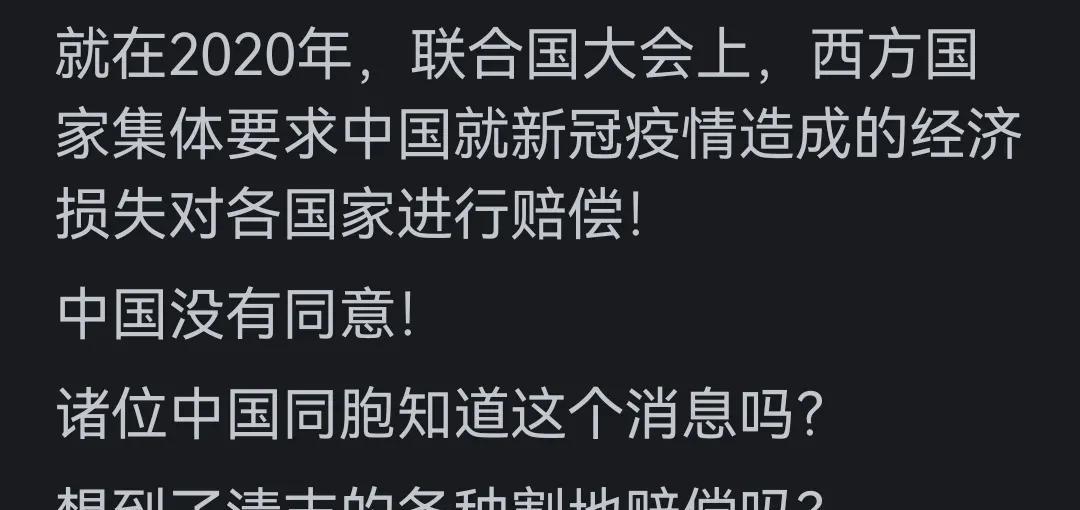 今日中国疫情最新消息〃今日中国疫情最新消息2-第1张图片