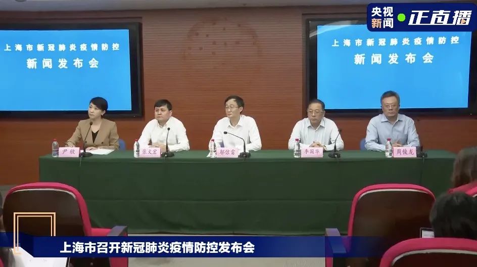 今日中国疫情最新消息〃今日中国疫情最新消息2-第2张图片