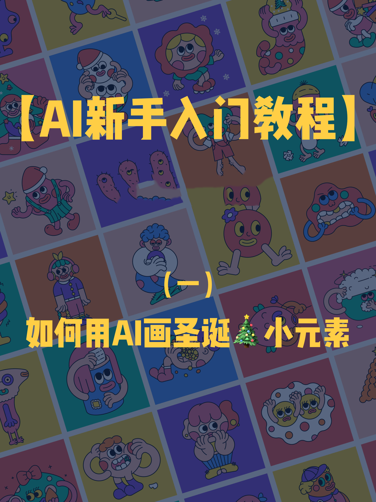 必看教程“德扑之星辅助	”详细分享开挂-第1张图片