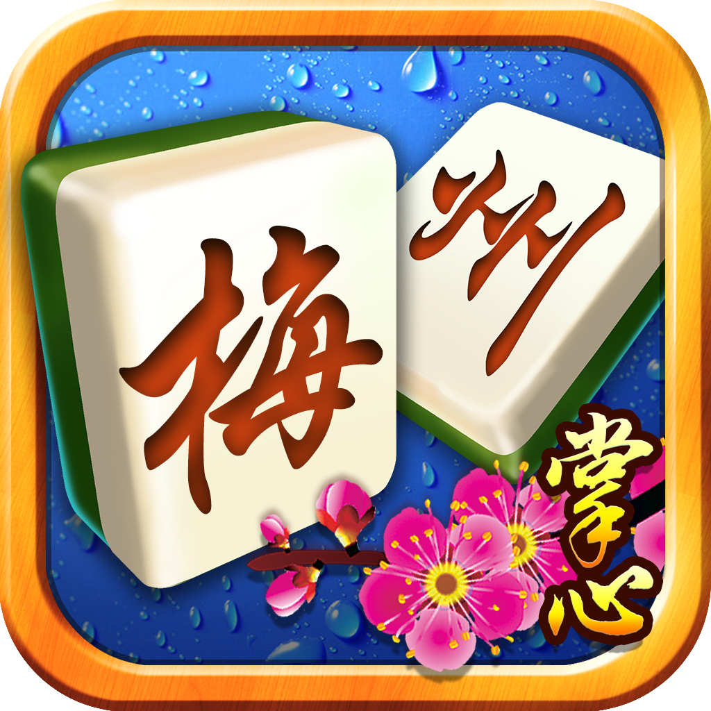 揭秘“漳州掌心麻将有挂吗”挂辅助教程-第2张图片