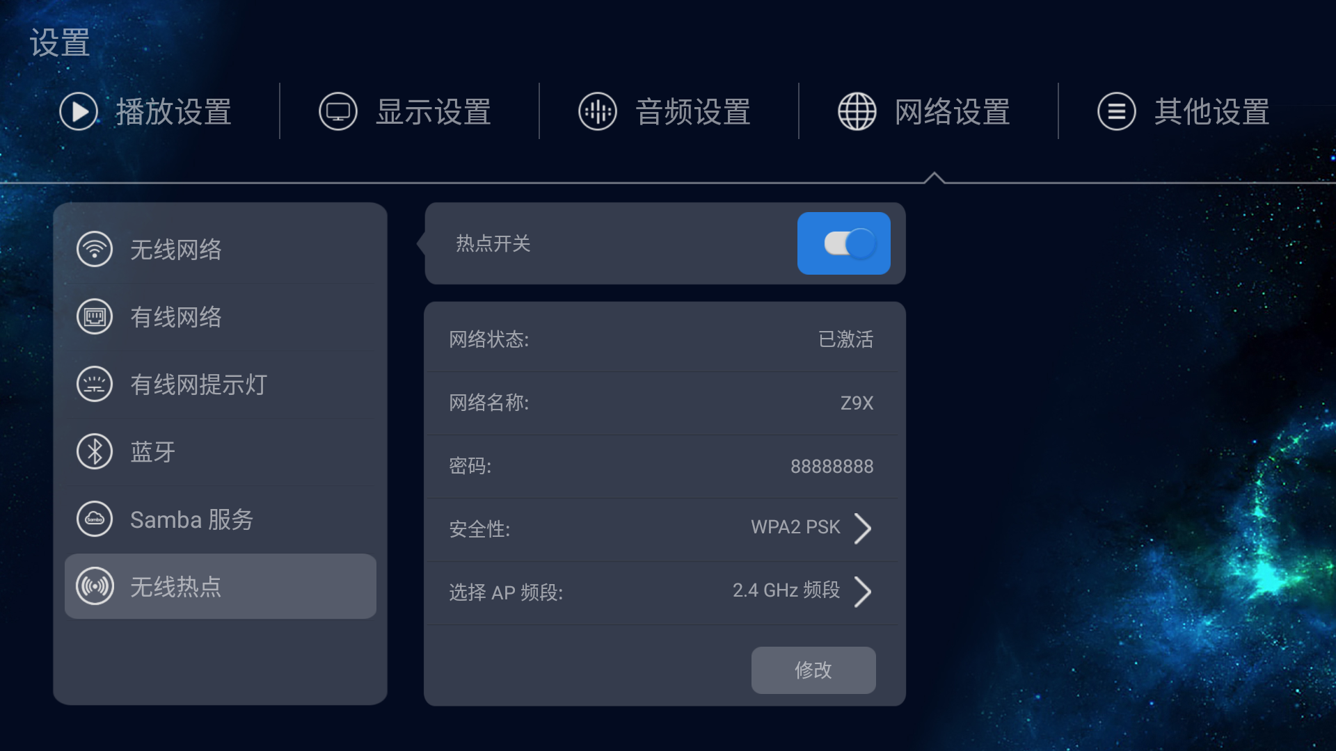 分享热点“微乐万能挂下载安装	”确实果然有挂-第2张图片