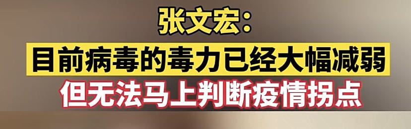 【上海疫情拐点/上海疫情蔓延】-第1张图片