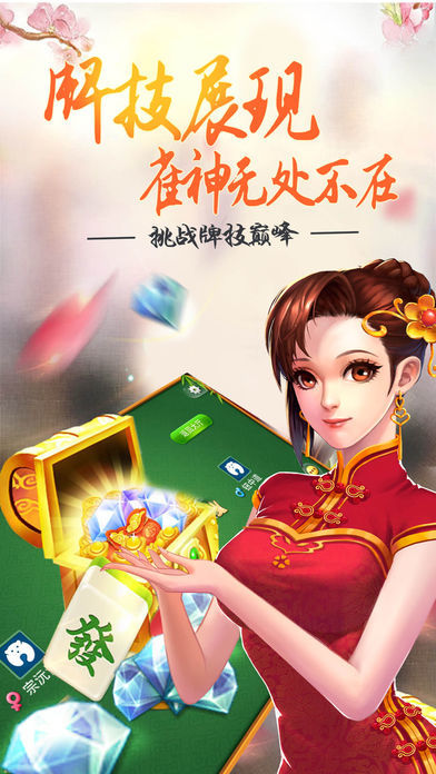 分析必看“边锋麻将有没有挂免费	”(其实有挂)-第1张图片